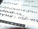 Education Database